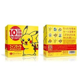 オインクゲームズ ボードゲーム ナインタイル ポケモンドコダ 2人2-4人