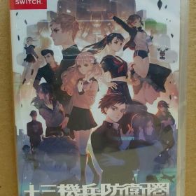 【新品未開封】十三機兵防衛圏