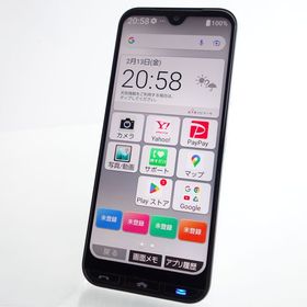 【SIMフリー】かんたんスマホ3 A205KC シルバー 利用制限〇 Y!mobile版