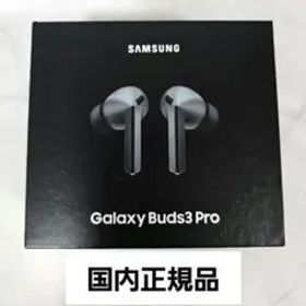 【新品未開封】Galaxy buds3 pro 国内正規品