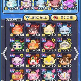 【値下げ交渉可】ぷにぷに最強引退アカウント！！メアド変更可！...