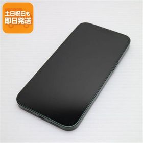 超美品 SIMフリー iPhone13 128GB グリーン スマホ 白ロム 中古 あすつく 土日祝発送OK