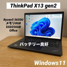 Thinkpad X13 Gen2 中古 19,980円 | ネット最安値の価格比較 プライス