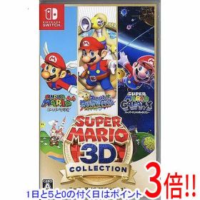 【1日と5.0のつく日、18日はポイント3倍！】スーパーマリオ 3Dコレクション Nintendo Switch