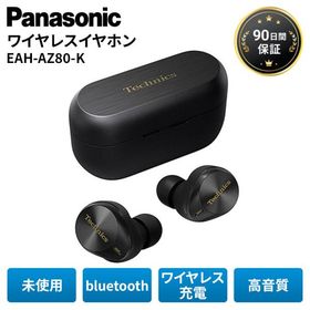 パナソニック ワイヤレスイヤホン イヤホン 未使用 EAH-AZ80-K bluetooth ブルートゥース Panasonic アウトレット 家電 中古 Aランク