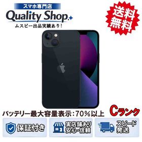 [Q]中古C iPhone13 128gb midnight