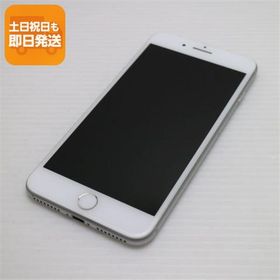良品中古 SIMフリー iPhone8 PLUS 64GB シルバー 即日発送 スマホ Apple 本体 白ロム あすつく 土日祝発送OK