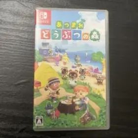 あつまれ どうぶつの森 Nintendo Switch
