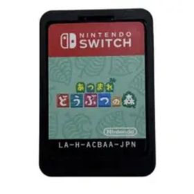 ニンテンドースイッチ あつまれどうぶつの森