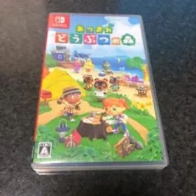 あつまれ どうぶつの森