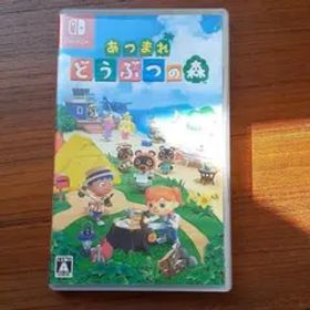 あつまれ どうぶつの森