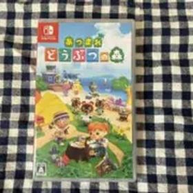 あつまれ どうぶつの森