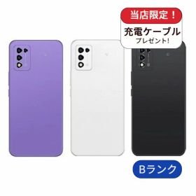 Libero 5G III 新品 8,650円 中古 6,600円 | ネット最安値の価格比較