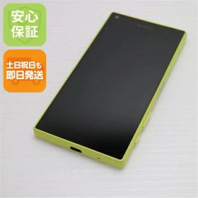 【中古】 超美品 SO-02H Xperia Z5 Compact イエロー 安心保証 即日発送 スマホ DoCoMo SONY 本体 白ロム 土日祝発送OK