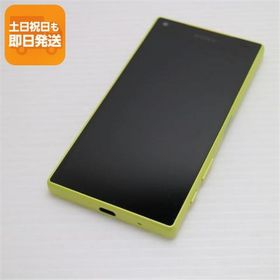 超美品 SO-02H Xperia Z5 Compact イエロー 即日発送 スマホ DoCoMo SONY 本体 白ロム あすつく 土日祝発送OK