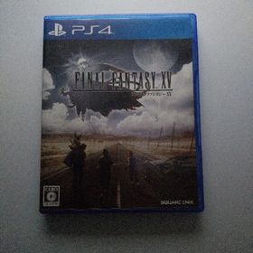 ファイナルファンタジーXV(家庭用ゲームソフト)