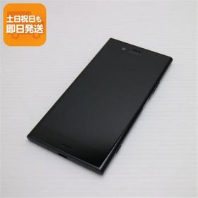 新品同様 701SO Xperia XZ1 ブラック スマホ 即日発送 スマホ 白ロム 中古 SOFTBANK SONY あすつく 土日祝発送OK