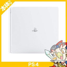 PS4 プレステ4 プレイステーション4 グレイシャー・ホワイト 500GB (CUH-2000AB02) 本体 のみ 中古