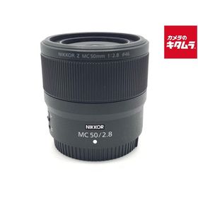 【中古】 【美品】 ニコン NIKKOR Z MC 50mm f/2.8