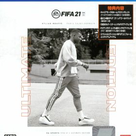 【中古】FIFA 21 ULTIMATE EDITION (限定版)ソフト:プレイステーション4ソフト／スポーツ・ゲーム