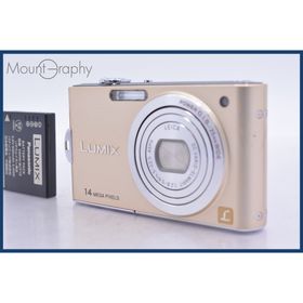 パナソニック Panasonic LUMIX DMC-FX66 バッテリー付属 同梱無料 #mj8735(コンパクトデジタルカメラ)