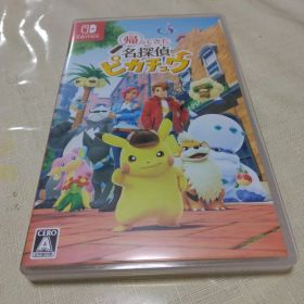 Switch 帰ってきた 名探偵ピカチュウ