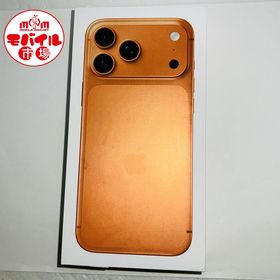 モバイル市場☆SIMフリー★新品未使用☆iPhone17 Pro Max 256GB★送料無料