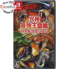 ニンテンドースイッチ(Nintendo Switch)の異種最強王図鑑 バトルコロシアム Nintendo Switch(家庭用ゲームソフト)