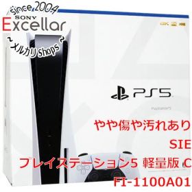 [bn:8] SONY プレイステーション5 軽量版 825GB CFI-1100A01 コントローラーいたみ 元箱あり