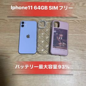 Iphone11 パープル64GB SIMフリーバッテリー93%訳あり品