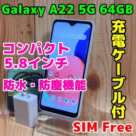 SIMフリー 本体 Galaxy A22 5G SC-56B 64GB 146F
