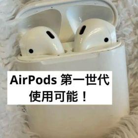 Apple 正規品 AirPods 第１世代