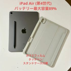 iPad Air (第4世代) 64GB スペースグレー バッテリー89%