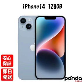 【土日、祝日発送、店舗受取可】新品未開封品【Nランク】国内Appleストア版SIMフリー iPhone14 128GB ブルー MPVJ3J/A A2881 4549995362114【 docomo au SoftBank UQ Ymobile 楽天モバイル 対応】