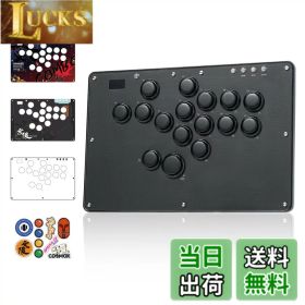 【送料無料】Haute42 U16 レバーレスアケコン 連射機能 & RGB LED搭載 ホットスワップ対応でボタン交換自由 コンパクト設計 極薄の厚さで持ち運び便利 膝置き可能 格闘ゲームに最適 PC/Switch/PS4/PS3対応 日本語説明書付き