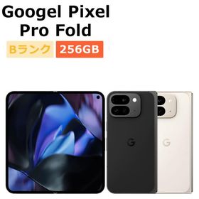 中古 Google Pixel9 Pro Fold 256GB SIMフリー 本体 Bランク スマホ 最大1年間保証 SIMロック解除済