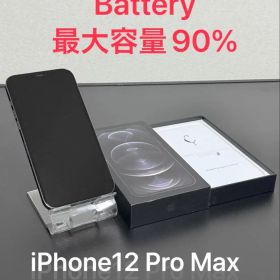 iPhone 12 Pro Max 256GB スペースグレイ