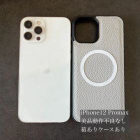 【美品】Apple iPhone 12 Promax ホワイト ケース付き
