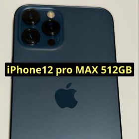 iPhone12 pro MAX パシフィックブルー