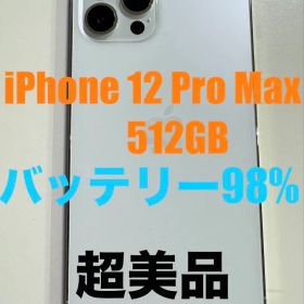 新品同用 iPhone 12 Pro Max 512GB 電池98% SIMフリ