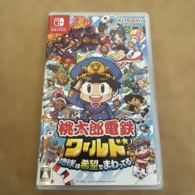【値下げ】 Switch 桃太郎電鉄ワールド 地球は希望でまわってる!