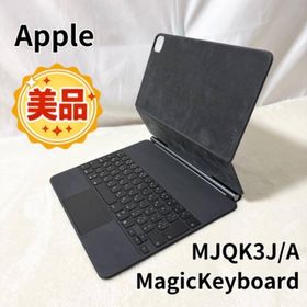 アップル(Apple)の美品 Apple MagicKeyboard MJQK3J/A マジックキーボー(PC周辺機器)