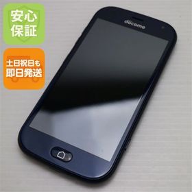 安心保証 新品同様 F-42A らくらくスマートフォン ネイビー 富士通 即日発送 土日祝発送