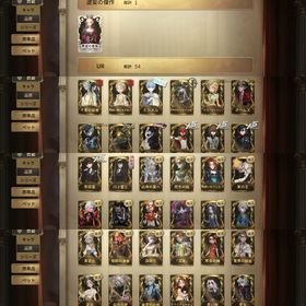 最終値下げ 衣装共有可・LR女王・探偵傭兵・探偵庭師・血祭り・...【大幅値下げ中】課金額50万⏫3月までに売りたいです！【引退垢】UR衣装55 SSR衣装220｜限定・コラボ多数｜サバユニ到達6周年限定オフラインパック 白黒無常第五人格アカウント 運のみぞ知る 砂漠の日没 蒸気少年 キム 等所持 はじめてでも安心 90日補償つきアカウントlock_outline 即購入可 限定、コラボ衣装多数ありUR.SSR多数引退垢【引退11万円課金垢】葬送のフリーレンコンプiOS版 LR衣装4種・JOKER・CROW・心の鍵・フローライト・宇宙の魔...闘牛士 UR所持！ 総額55万以上 引退垢 即購入可能な方のみ大幅値下げ引退垢UR衣装多数UR限定泣きピエロ、喬苓、イヴ、シルフィードなどなど 期間限定値下げ！紅の騎士、麒麟商人、クロートー、黄金比、心の...ヤコフク 東風遙 ID7桁古参垢引退垢 古参6桁ID急ぎ ザック 黄金比少女、フルゴ限定URあります。弥海砂やフリーレンなどコラボ衣装多数第五人格 引退 URあり早い者勝ち水着衣装あります★01 D.M ホワイト スカーレット 限定多数有チェックメイト、富江、ヒンメル所持スカーレット ノワール D.M その他限定UR多数急ぎ出品！値段交渉超古参垢‼️東風遥 Missトゥルース NIKE 眠ったうさぎ 十三娘 ファ...iOS版 LR衣装3種・フリーレン・ヒンメル・隕星・黎明のフーガな...値下げ交渉大歓迎 第5人格IdentityV課金120万⬆️ ｜LR1｜UR76｜心の鍵や怪盗キッド等LR調香師 脅威の部屋 中原中也 jokerなど 限定UR 限定コラボあり赤服の人物 静黙の戟 蒼鷺の翼 など限定UR多数iOS版 太宰治・中原中也・芥川龍之介・中島敦・夜神月・Lなど所持iOS版 LR衣装1種・太宰治・薬司・風を采る仙霊・鍵芯・蒸気少年...限定UR30着以上アリ◎第5人格※即購入禁止✨超古参垢✨リリース前ログイン特典ペットあり第5古参垢引退するので売りますAndoroid版 JOKER・燦然たる北辰・古の双星・永夜のオーロラなど...限定、コラボ、ダイス衣装など多数所持してます。カスタムなどで...いたか