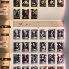 iOS版 名誉首席・梟徒・ザイン・ギャリー・劉梟など所持アカウント販売即決可能。値下げ希望の方は希望金額をご相談ください。アカウント販売 (そこそこ古参アカウント)引退破格値引き はじめてでも安心 90日補償つきアカウントlock_outline 急ぎ引退破格値段古参限定多めiOS版 LR衣装1種・フリーレン・ヒンメル・JOKER・黎明のフーガ・...第五人格 廃課金アカウント【急募】⭐︎最終値下げ⭐︎引退品【求】納棺師エクソシスト求めてます超古参ID6桁、血祭り等所持アカウント‼️衣装共有可能‼️騎士、患者、心理、その他UR豊富垢‼️iOS版 モノクマ・川上富江・夜神月・ドン・江ノ島盾子・キャンデ...バイパー 砂漠の日没 モーガンルフェ ギルダアカウント販売iOS版 LR衣装1種・邪眼の宿主・名誉首席・十三娘・判決の酒など所持予算5万5000までフリーレンコラボコンプ その他レア衣装多数！携帯品も豪華です！引退品結晶体あるアカウント探してます！iOS版 罪を逃れし者・星の王・永遠・溶岩のケーキなど所持iOS版 LR衣装1種・フリーレン・CROW・JOKER・隕星・記憶の病など...限定UR多数騎士、フラバルー限定ありペルソナ1段コンプ古参垢 値下げ⭕️アカウント販売LRマリーあり限定衣装多数至急！LR2着 オフラインパック2着！JOKER 中島敦等コラボ多数第5廃課金アカウント✨JOKER ✨富江 コラボ沢山‼️スタダミスったから元両方最高峰！！！キャラ多数所持！血祭り、十三娘、ホワイトトリュフ、バイパー、邪眼、錬金、富江引退垢‼️ 女王蜂▶︎記憶の病・此岸の宴へ・星の王・夜魔・壱原侑子...祭司限定UR【名誉首席】オフラインパック 7周年限定 勝負師の独演 輝ける一匹狼隕星 幻灯UR JOKER 脱出UR 限定多数東風遥･海賊呪医師･居館全て所持【引退垢】コラボ衣装多数、罪悪の熔熱、KING-h1等UR多数Identity 引退アカウント引退アカ(東方の麒麟あります)