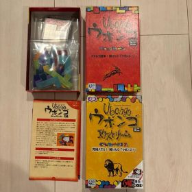 ウボンゴ ウボンゴエクストリーム セット販売 ボードゲーム