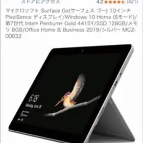 Surface Go 8GB/128GB 動作良好 本体のみ