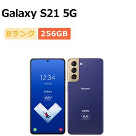 中古 Galaxy S21 5G Olympic Games Edition SC-51B docomo版SIMフリー 本体 Bランク スマホ 最大1年間保証 SIMロック解除済