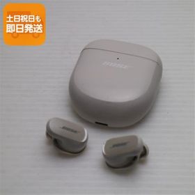 美品 QuietComfort Earbuds II ソープストーン イヤホン BOSE 即日発送 あすつく 土日祝発送OK