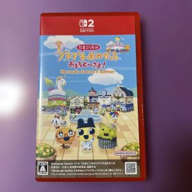 Switch2 たまごっちのプチプチおみせっち おまちど～さま! Ninten…